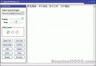 Speech Chinese screenshot